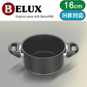 ベルックス BELUX 両手鍋816本体 内径16cm【ガス用】