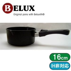 ベルックス BELUX 片手鍋内径16cm 取手着脱式256A 本体【ガス用】