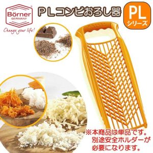 ドイツ製 ベルナー PL コンビおろし器(両面グレーター) オレンジ【※単品※】