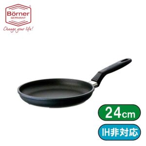 ドイツ製 ベルナー フライパン24cm浅型深さ3cm(324)【送料無料】