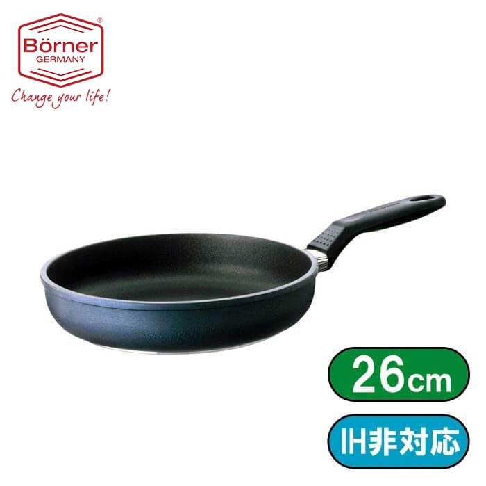ドイツ製 ベルナー フライパン26cm深型深さ5cm(526)【送料無料】