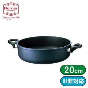 ドイツ製 ベルナー 両手鍋20cm浅型深さ8cm(820)【送料無料】