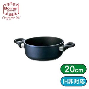 ドイツ製 ベルナー 両手鍋20cm深型深さ12cm(920)【送料無料】