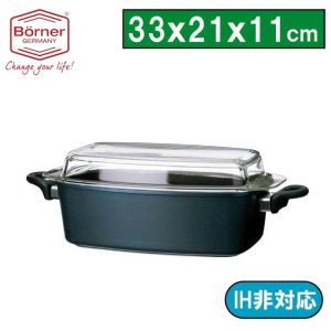 ドイツ製 ベルナー キャセロール33×21×11cm深さ11cm(190)【送料無料】