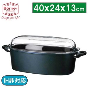 ドイツ製 ベルナー キャセロール40×24×13cm深さ13cm(250)【送料無料】