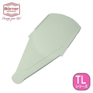 ドイツ製 ベルナー TL Vスライサー7mmスライス部品 白(補給部品)【動画】
