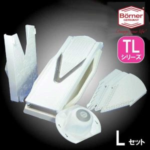 ドイツ製 ベルナー TL VスライサーLセット 白【動画】【キャベツの千切り】