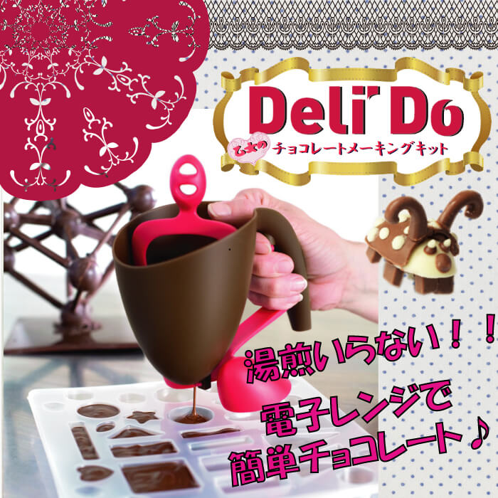 暮らしに、いいモノを。