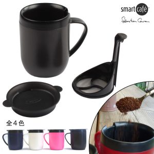 スマートカフェ SmartCafe ホットマグ グラファイト(黒) ニ重マグカップ+コーヒーメーカー 300ml フィルター付マグカップ(紙フィルター不要でエコ)【珈琲/カフェ/コーヒー/紅茶/緑茶/】【保温・保冷】【動画】