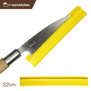 ユーロキッチン eurokitchen 和包丁カバー 22cm (刃渡り21cm以下用) 【刃の保護/収納/保管に/厚い片刃から薄い両刃まで/汎用ナイフカバー/さや/鞘/エッジガード/ナイフスリーブ/アウトドア/キャンプ】【保管や持ち運びに便利な包丁ケース】
