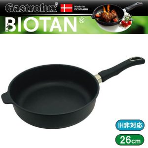 ガストロラックス Gastrolux バイオタン BIOTAN 深型フライパン深さ7cm 内径26cm 226A【PFOS/PFOAフリー】【IH非対応】【送料無料】【動画】