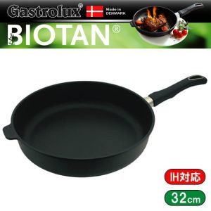 ガストロラックス Gastrolux バイオタン BIOTAN IH対応深型フライパン深さ7cm 内径32cm 17232A【PFOS/PFOAフリー】【送料無料】【動画】