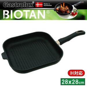 ガストロラックス Gastrolux バイオタン BIOTAN IH対応角型グリルパン 28×28cm 17428A【PFOS/PFOAフリー】【送料無料】【動画】