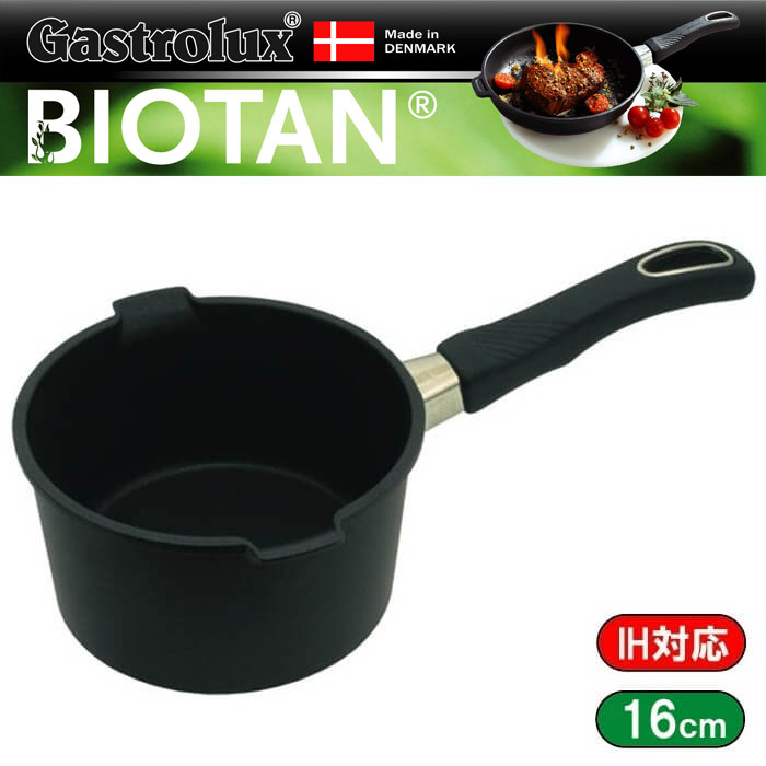 ガストロラックス Gastrolux バイオタン BIOTAN IH対応片手鍋深さ9cm 内径16cm 17130A【PFOS/PFOAフリー】【動画】