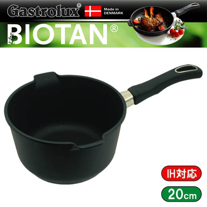 ガストロラックス Gastrolux バイオタン BIOTAN IH対応片手鍋深さ11cm 内径20cm 17200A【PFOS/PFOAフリー】【動画】