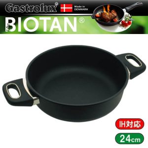 ガストロラックス Gastrolux バイオタン BIOTAN IH対応鍋深さ7cm 内径24cm 172024【PFOS/PFOAフリー】【送料無料】【動画】