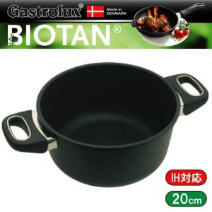 ガストロラックス Gastrolux バイオタン BIOTAN IH対応鍋深さ9cm 内径20cm 17720【PFOS/PFOAフリー】【送料無料】【動画】