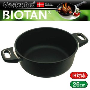 ガストロラックス Gastrolux バイオタン BIOTAN IH対応鍋深さ10cm 内径26cm 17726【PFOS/PFOAフリー】【送料無料】【動画】
