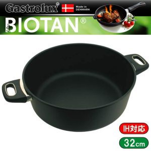 ガストロラックス Gastrolux バイオタン BIOTAN IH対応鍋深さ11cm 内径32cm 17732【PFOS/PFOAフリー】【送料無料】【動画】