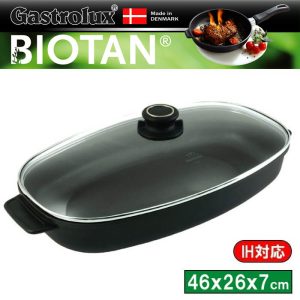 ガストロラックス Gastrolux バイオタン BIOTAN IH対応ビュッフェパン ガラス蓋付外寸46×26×7cm深さ6cm 17841【PFOS/PFOAフリー】【動画】