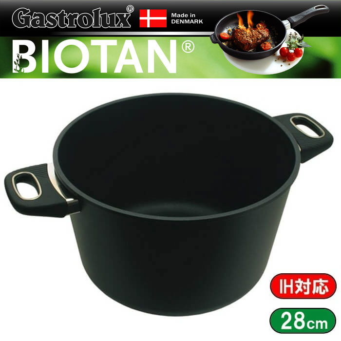 ガストロラックス Gastrolux バイオタン BIOTAN IH対応鍋深さ15cm 内径28cm 17850【PFOS/PFOAフリー】【動画】