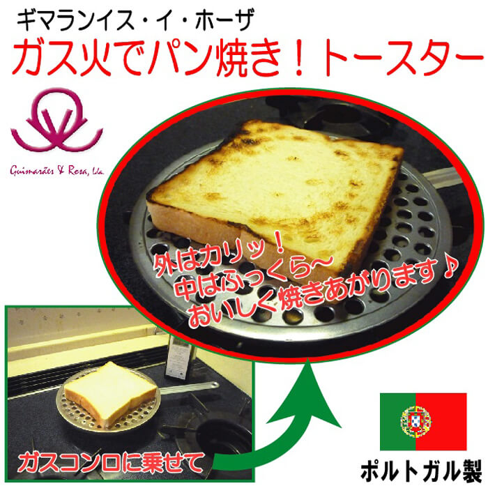 暮らしに、いいモノを。
