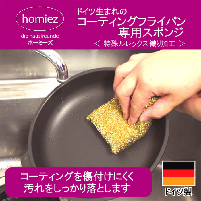 毎日の火仕事に。