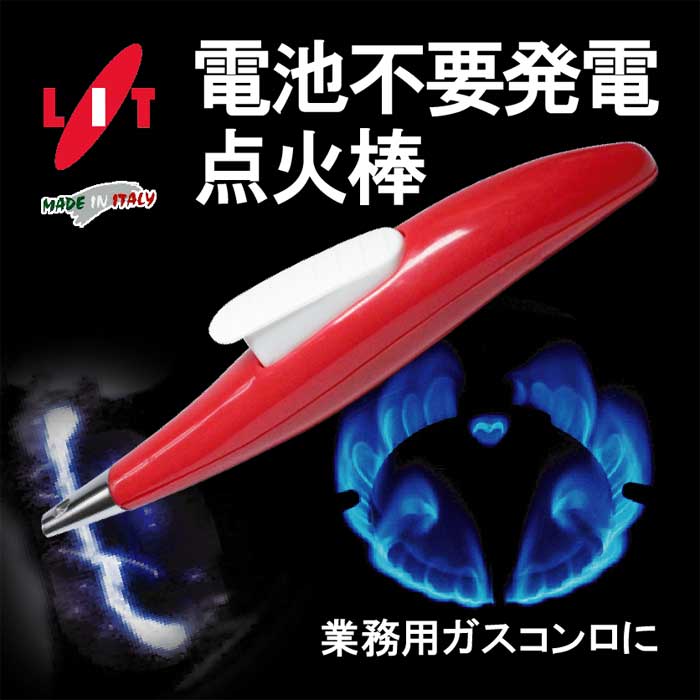 暮らしに、いいモノを。