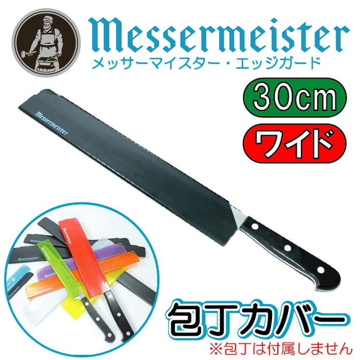 大切に、しまう。