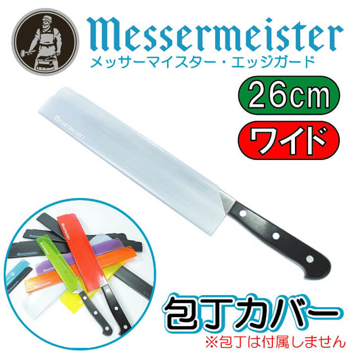 大切に、しまう。