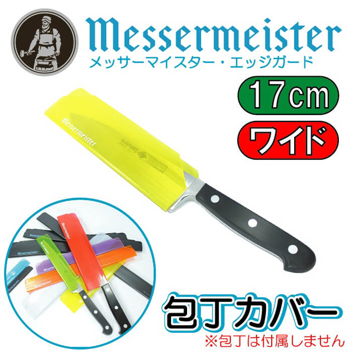 大切に、しまう。