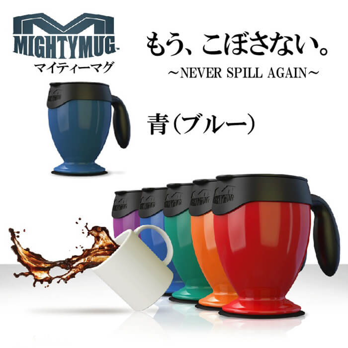 いつもの一杯に。
