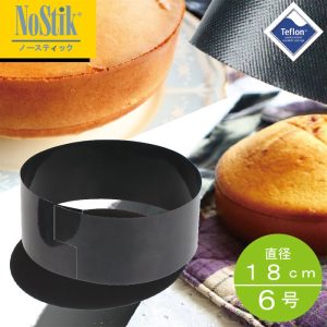 ノースティック NoStik テフロン製ラウンドケーキシート(丸型ホールケーキ用) 直径18cm/6号用 1セット Round Cake Sheet【こびりつきにくいテフロンシート/ふっ素樹脂シート/くり返し使えるクッキングシート/ケーキの型紙/クッキングシートの代わりに】